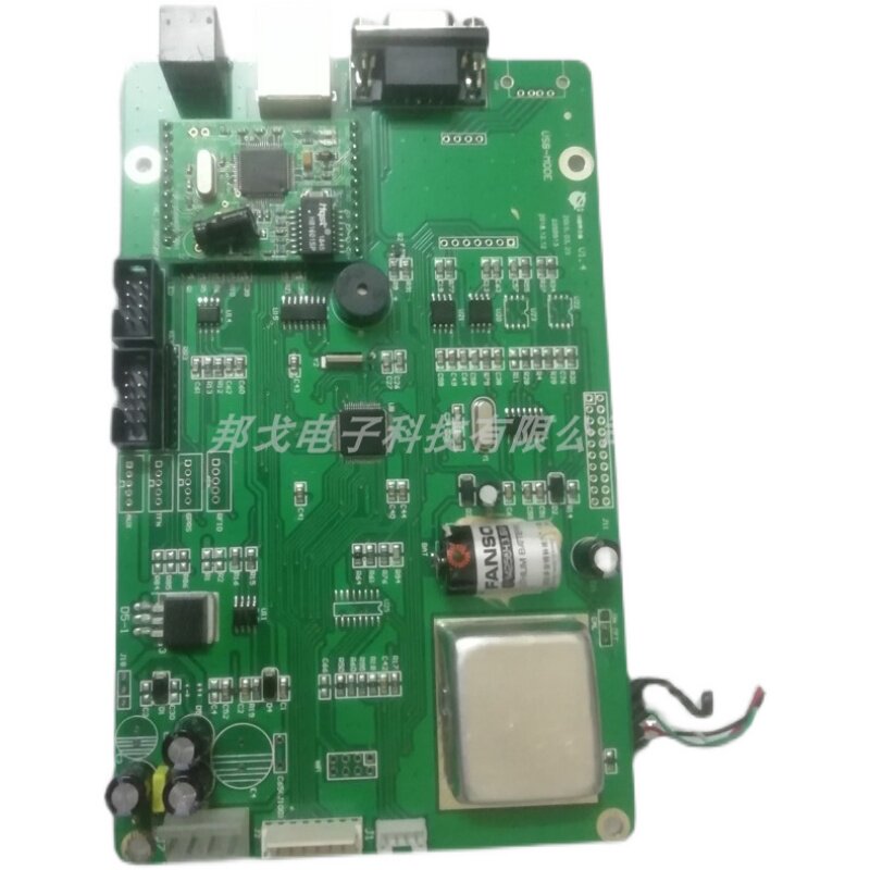 Shanghai Dahua electronic barcode scale motherboard TM -F says applicable big Chinese electronic scale barcode scale accessories