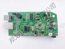 Love printing iprt 80MM thermal printer motherboard iprt ticketing machine accessories U port network port