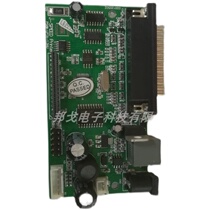 Speed JS-58III parallel port printer motherboard speed 58 ticketing machine motherboard printing head and other accessories