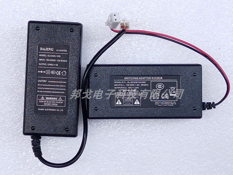 Capital Jiang JunYong 5890 Thermal printer built in power supply Jiang Junong 58 Ticket Machine Accessories Power Adaptor-Taobao