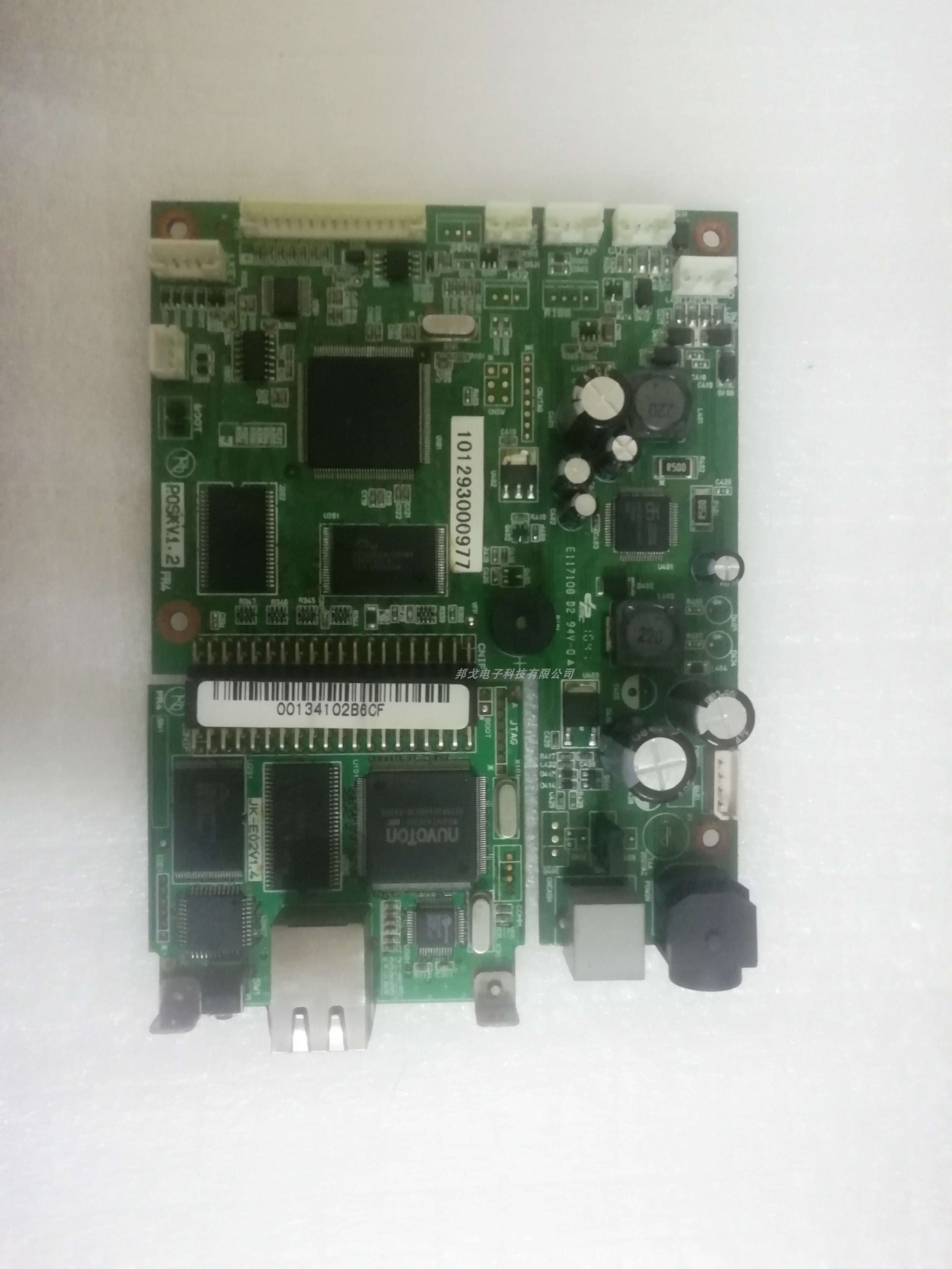 SNBC New North Ocean BTP-98NP Printer Motherboard Network Port U Mouth And Mouth New North Ocean Printer Accessories-Taobao