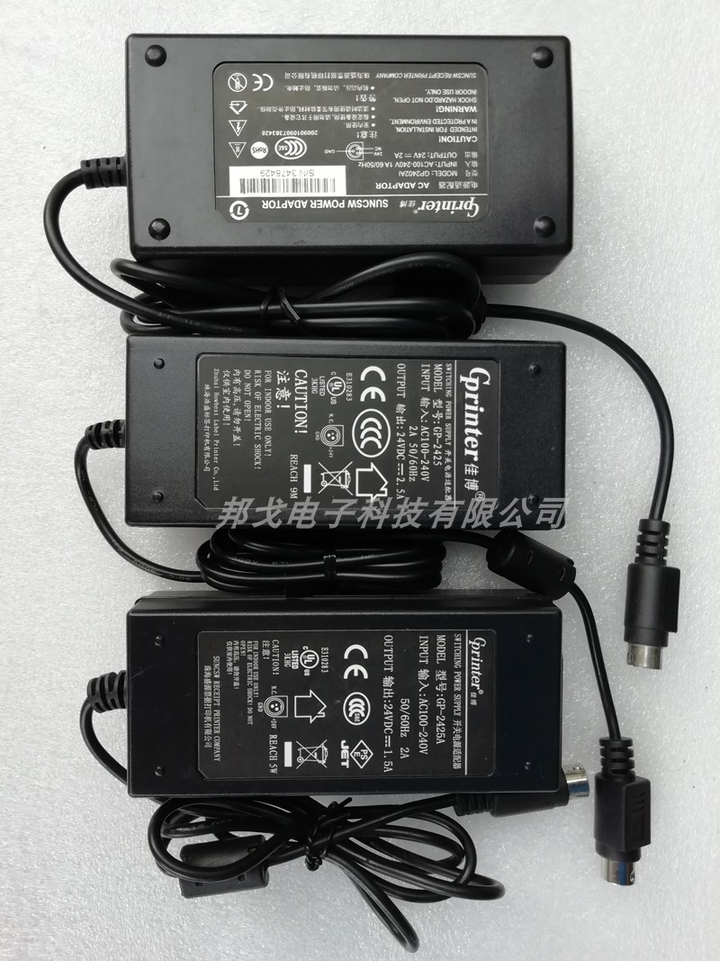 Jiabo original power supply 24V round opening three-pin Jiaboo 80 thermal print meter machine bar code sign machine face stand-alone power supply