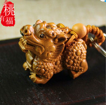 (Daily specials) mahogany pendant Keychain Car pendant unicorn Dragon turtle brave pendant