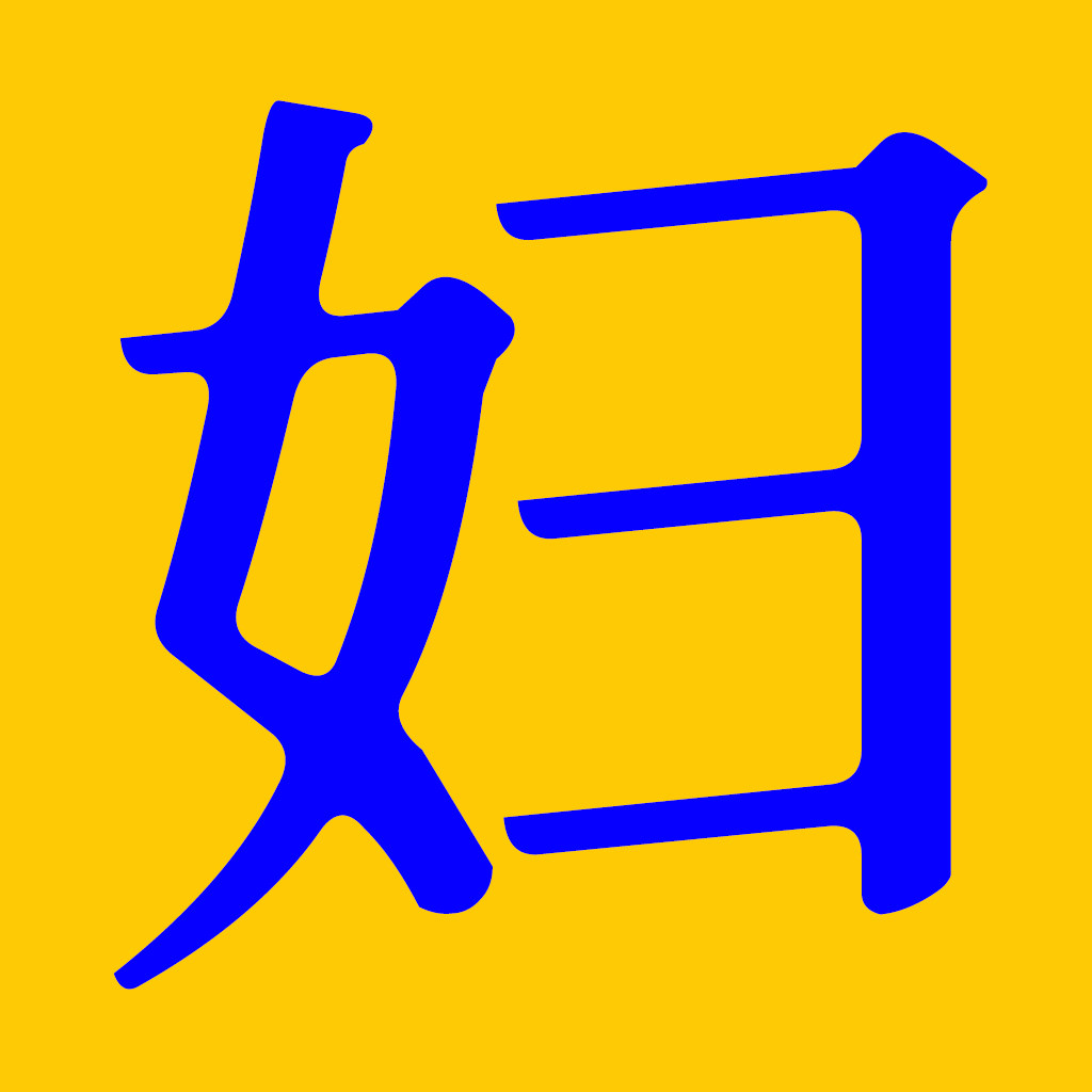妇婴精品批发22的LOGO