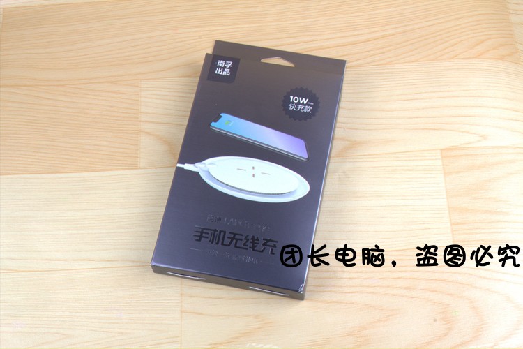 Nanfu Cool Bobo Wireless Charger 10W Fast Charging New Brand Compatible with a variety of wireless charging devices