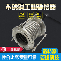 Metal stainless steel compensator 304 Vacuum bellows expansion joint rod compensator Expansion joint flange dn100