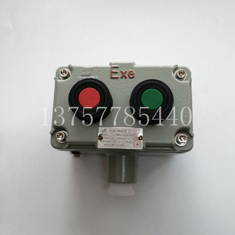 Tenda Explosion Protection Button Switch Power Switch LA53-2 1 3 Control Button Case 2 Button Crosswalk Type