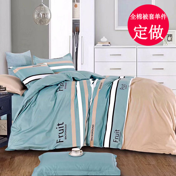 Vỏ chăn được sản xuất theo công thức để tạo ra bông 180 * 200x230229, chăn bông đôi đơn 1.8x2.0 m 1.5 - Quilt Covers 	chăn phao trần bông