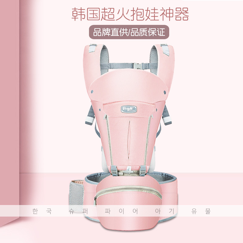 Baby Carrier Baby Waist Stool Four Seasons Universal Multifunctional Front Hug Lightweight Front and Back Two-Purpose Stool Baby Holding Baby Artifact