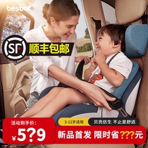 besbet child safety seat 3-12 years old car booster pad simple portable baby car seat cushion