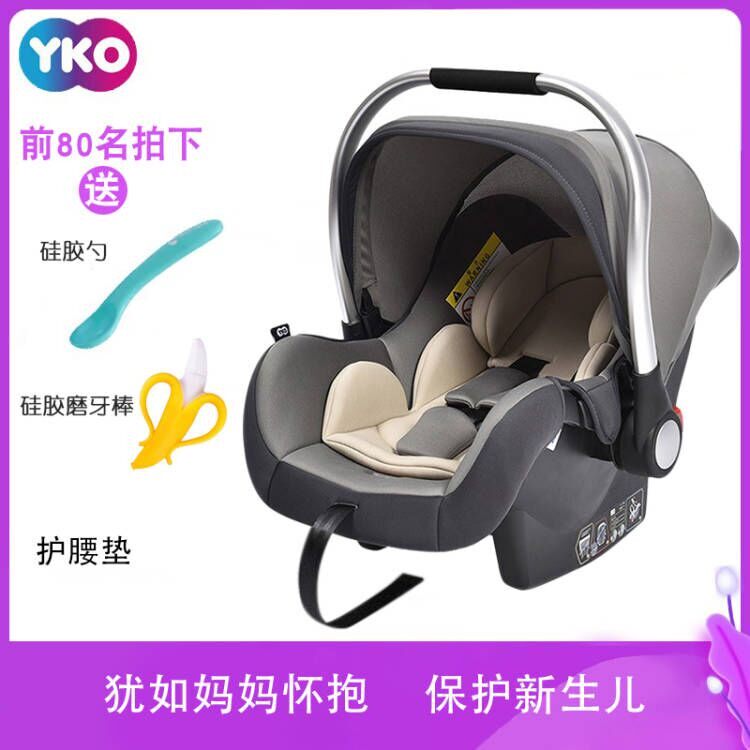 French baby love newborn baby portable sleeping basket portable baby basket car seat Cradle