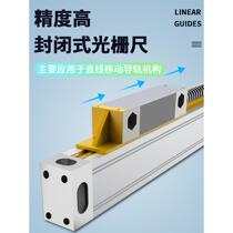 Milling and grinding machine grating 18050 feet general lathe boring machine cutting spark line machine grating ruler electronic ruler digital display table