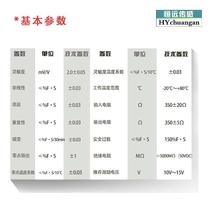 Far S-type load cell tension force measurement weight precision sensor height module reaction autoclave HYLY-00