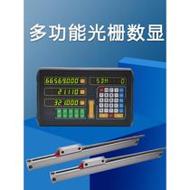 Ditron scale shift sensor high-precision digital display light display 69578 lathe grinder milling machine display electronics
