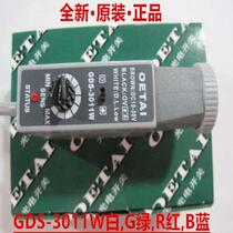 Spot OETAIS19300 original color mark sensor GDS3011WGDS-30111 old model-GD-