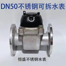 Stainless steel 6743 water meter 3 screw 04 316 high temperature resistance acid and alkali resistance corrosion resistance rust-resistant rotor hot and dry industry