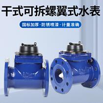 High-precision detachable dry-type anti-freeze snail orchid wing-type large mouth 51113 diameter method water LXLC G mechanical watch number delivery