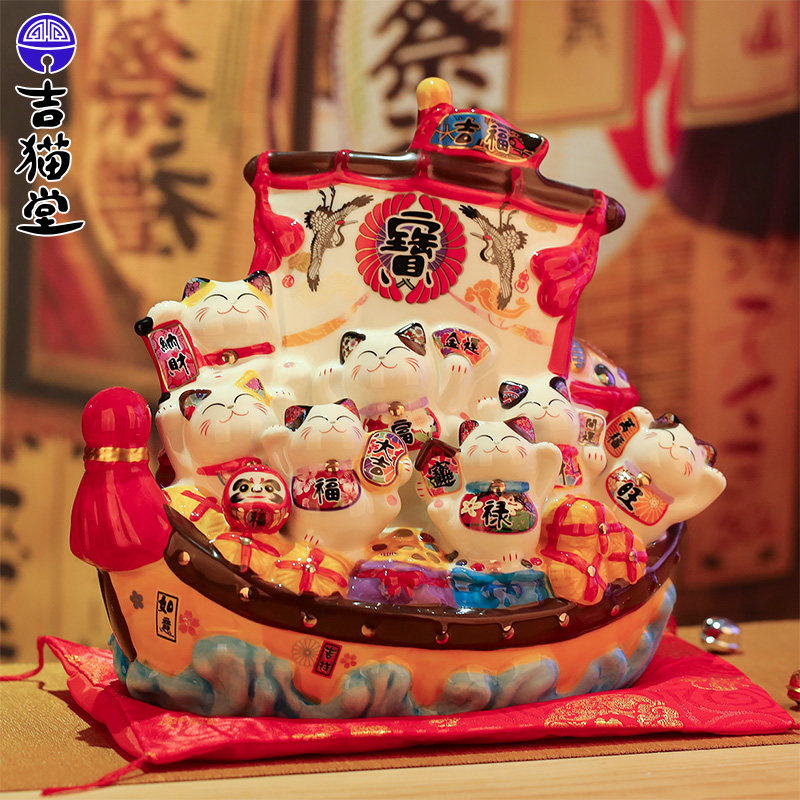 Guitowi Smooth Sailing of the Great Treasure Boat Merchants Shops Opening Creative Gift Home Jo Relocation Money Pot