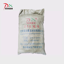 Peixiang Building Materials 246 stones 35KG±1kg Unit: Package
