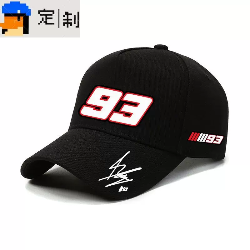 Moto.gp Марк Маркес №93 подпись мотошлем открытая езда спортивная бейсболка гоночная шляпа