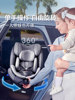 Besbet Kids Safety Seat 0-12 Years Old Infant Baby Car Seat Car Seat Can Recline and Rotate 360 Degrees