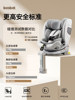 Besbet Newborn Child Safety Seat Is Suitable for Babies from 0 to 12 Years Old, 360-Degree Rotating Car Seat for Infants