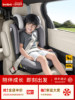 Besbet Growth-Size Kids Safety Seat 3-12 Years Old Baby and Older Kids Car Portable Seat I-Size