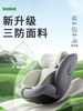 Besbet Kids Safety Seat for Cars, Suitable for Babies Aged 0-12 Years, 360-Degree Rotating Car Seat That Can Recline