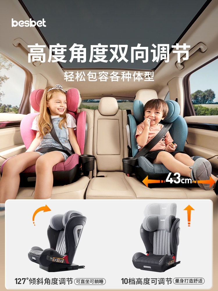 Besbet Kidsren's Car Safety Seat for Kidsren over 3 Years Old, Portable Car Seat for Babies Aged 3-12 Years Old