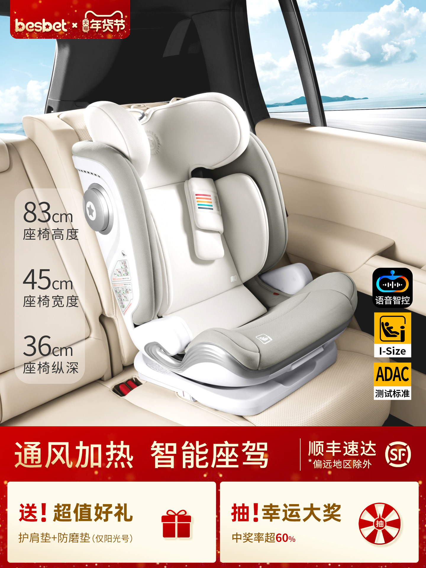 Besbet Safety Seat for Cars, Suitable for Children Aged 3-12, Portable Car Seat That Can Be Used for Sitting and Reclining, I-Size