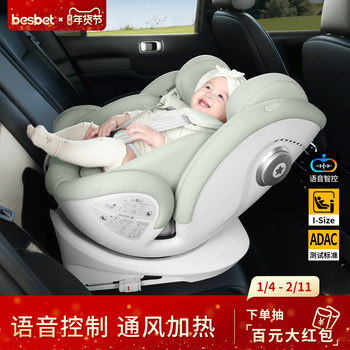 Besbet Kids Safety Seat for Cars, Suitable for Infants and Babies Aged 0-12 Years, Can Be Rotated, Can Sit or Recline