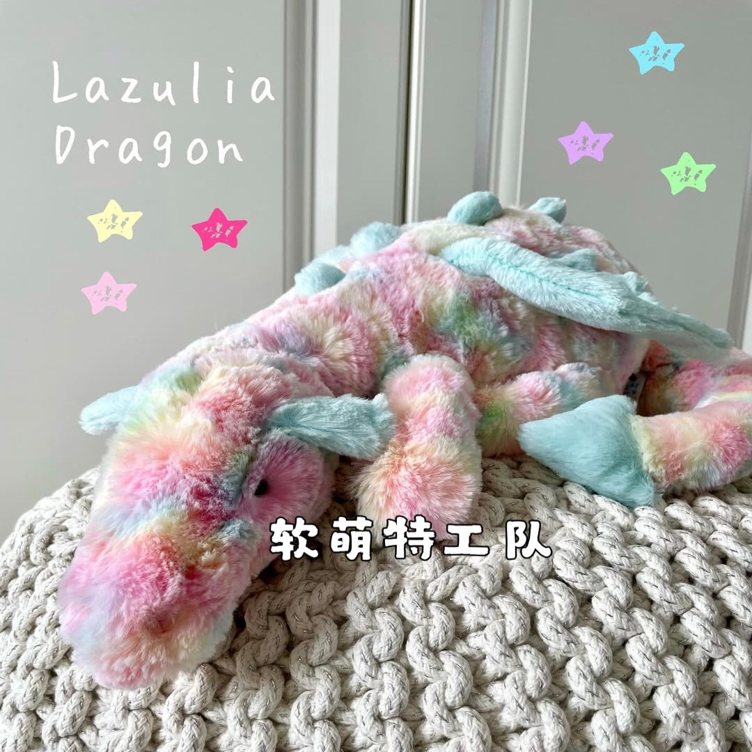 正品在途！英国Jellycat棉花糖果龙Lazulia拉祖利亚龙玩偶公仔，治愈系萌宠来袭！-动漫毛绒-淘宝好物网