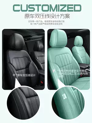 21 Teana Xiaoke seat cover leather all-inclusive passenger seat cushion cover Qijun Xuanyi Blue Bird Loulan car seat cushion