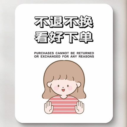 Welfare Flash Sale 13