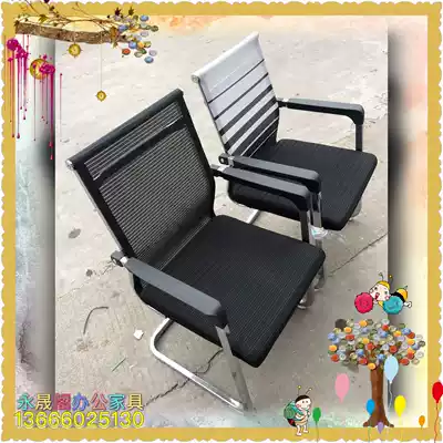 Computer chair office chair backrest net cloth bow staff chair conference chair modern simple home comfortable turn chair