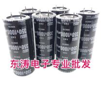 Black Diamond capacitor 350V1000UF power supply commonly used capacitor 1000UF350V generation 400V Volume 30*70