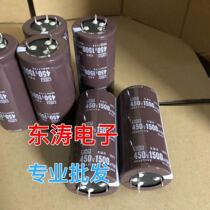 Black Diamond electrolytic capacitor (4 pin) 450V1500UF 450V1000UF good delivery