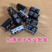 New imported 450V47uF 400V 47uF power supply commonly used electrolytic capacitor 16 × 25 18*25