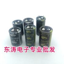 New three and 63WV4700uF electrolytic capacitor 63V 4700uF imported power amplifier audio capacitor