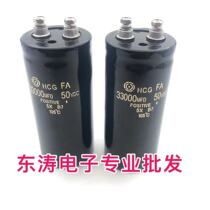 Hitachi 50V33000UF Hitachi Electrolytic Capacitors HCGFA33000UF50V Screw Capacitors
