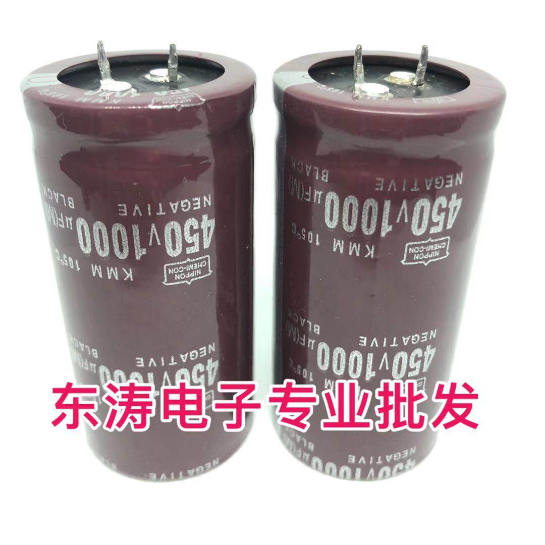 Good quality storage capacitor 450V1000UF 500V 1000UF electrolytic capacitor Black Diamond good quality
