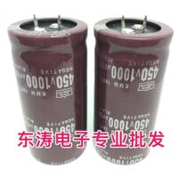 High quality storage electrical capacitor 450V1000UF 500V 1000UF electrolytic capacitor Black Diamond good quality