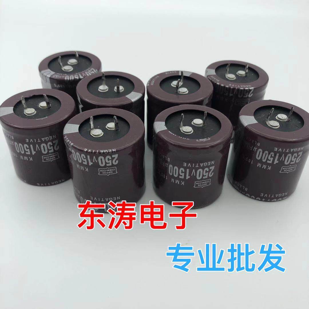 High-quality imported horn-type electrolytic capacitor 250V1500uF capacitive 200V1500uF capacitor