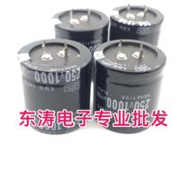 Black Diamond capacitor 250V1000UF power supply commonly used capacitor 1000UF250V volume 35*35 35*30