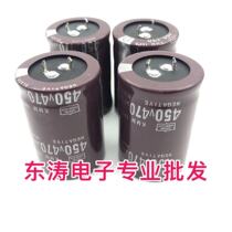 Imported electrolytic capacitor 450V470UF 400V470UF welding machine inverter dedicated full capacity