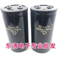 Imported Hitachi 600V10000UF inverter capacitor 600VDV10000MFD inverter capacitor
