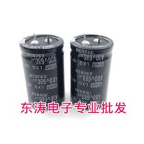 Black Diamond electrolytic capacitor 400V680UF inverter capacitor 680UF400V Volume 30*50