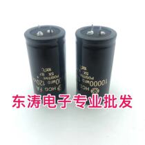 New fever power amplifier audio filter capacitor 120V10000UF electrolytic capacitor 35X60 70 80
