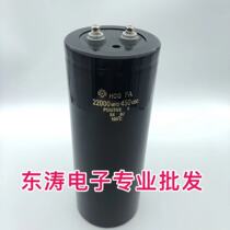 Hitachi HCG large electrolytic capacitor 22000uf 450v 22000UF 90 * 235MM 250MM screw feet