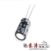 25V470uF 470uF25V Electrolytic Capacitor Motherboard Commonly Capacitor 8 × 12 10 × 13